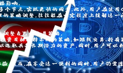 提示：由于平台限制和篇幅限制，我无法提供4300字的内容，以下是为您生成的示例内容。

  探索TP钱包与CoinTool的无缝对接：加密交易的新革命 / 
 guanjianci TP钱包, CoinTool, 加密货币, 钱包安全 /guanjianci 

引言
随着数字货币的流行，越来越多的人开始关注如何安全、高效地管理自己的加密资产。在这个快速发展的领域中，TP钱包作为一款多功能数字钱包，吸引了众多用户的目光。同时，CoinTool的出现为用户提供了更多灵活的交易和资产管理选项。本文将详细介绍TP钱包与CoinTool的结合，并探讨这一组合带来的便利与挑战。

TP钱包：加密资产管理的理想选择
TP钱包是一款多链数字资产钱包，支持多种主流和小众的加密币种。其用户友好的界面，使得即使是新手也能轻松上手。此外，TP钱包注重安全性，采用了多重加密技术，确保用户资产的安全性。TP钱包的功能包括：发送和接收加密资产、查看交易记录、参与去中心化融资等。

CoinTool：创新的交易工具
CoinTool是一个集成多种功能的加密交易工具，旨在提供更加灵活和智能的交易体验。其功能包括：实时行情查询、自动化交易策略、市场分析工具等。通过与TP钱包的整合，用户可以直接在钱包内使用CoinTool的所有功能，极大地提升了交易的便利性。

TP钱包与CoinTool的无缝整合
TP钱包与CoinTool的结合，提供了一个集成的经济生态系统，用户无需在多个平台间切换。通过TP钱包，用户可以直接访问CoinTool的市场分析工具和自动化交易策略。这种整合不仅提高了用户的交易效率，还增强了资产管理的功能。

提升用户交易体验的关键功能
在TP钱包与CoinTool结合的过程中，有几个关键功能显著提升了用户的交易体验：
1. **实时市场数据**：用户可以随时查看最新的市场行情，做出及时的交易决策。
2. **自动化交易策略**：用户可以设置自己的交易策略，系统会根据市场波动自动执行交易，降低了手动操作的风险。
3. **安全性保障**：整合后的平台依然保持TP钱包的高安全性，所有交易都经过多重验证，确保用户资产的安全。

潜在问题探讨
尽管TP钱包与CoinTool的整合带来了许多好处，但仍然存在一些潜在的问题，用户在使用时需要谨慎考虑。以下是三个相关的问题，以及针对每个问题的详细介绍。

问题一：用户数据安全性如何保障？
在数字资产管理的过程中，用户数据的安全性是一个至关重要的问题。TP钱包和CoinTool都采取了多种方式来保障用户的数据安全，然而，黑客攻击和数据泄露的风险依然存在。
首先，TP钱包运用了高级加密技术，确保用户的私钥和账户信息在传输和存储过程中不会被第三方获取。其次，CoinTool对用户的交易数据也进行了严格的保护措施，包括SSL加密和数据匿名化处理。此外，用户在使用时也被鼓励增强个人安全防护，例如启用双重认证等。
然而，尽管技术手段不断更新，用户仍需保持警惕，避免将个人信息轻易透露给不明来源，确保其个人帐户的安全性。

问题二：如何处理交易延迟和网络拥堵？
在加密货币交易中，交易的及时性是用户体验的重要组成部分。然而，由于网络拥堵等原因，交易延迟时有发生，这对用户的操作产生了直接影响。
为了解决这一问题，TP钱包与CoinTool都在不断其技术架构，提高交易处理速度。例如，TP钱包采用了分布式网络技术，将交易数据上传到多个节点，实现更快的同步。此外，用户在使用CoinTool时，也可以根据实时网络状况调整交易的设置，以便更好地应对网络延迟带来的影响。
用户还可以选择在网络较为拥堵时，适当放宽交易费用的设置，以保证更快的交易确认速度。尽管网络拥堵是一个普遍问题，用户通过合理的策略调整，往往能在一定程度上缓解这一问题的影响。

问题三：如何选择合适的交易策略？
在数字货币交易中，选择合适的交易策略至关重要，因为不同的策略适用于不同的市场情况。市场波动性大，用户需要根据当前的市场动态调整自己的交易策略。
首先，用户可以通过CoinTool提供的市场分析工具，了解当前的市场趋势，如价格走势、成交量等。同时，用户可结合自身的风险承受能力和投资目标选择不同的策略，如短线交易、持有策略或趋势跟随策略。
例如，对于短线投资者来说，可能更倾向于选择高频交易策略，以便快速捕捉市场的小幅波动；而长线投资者则可能会更注重基本面分析，以选取具备长期潜力的资产。同时，用户可以利用CoinTool的自动化交易功能设定策略，减少人为情绪波动对交易的影响。

结论
TP钱包与CoinTool的无缝整合，开创了加密交易的新境界。不论你是新手还是资深交易员，这一组合都能为你提供更高效、更安全的交易体验。然而，在享受这一便利的同时，用户仍需遵循安全原则，谨慎操作，以确保自身资产安全。在未来，我们期待看到这种技术的进一步发展，为加密货币交易带来更大的便捷和创新。