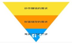 探索浙大区块链平台：引领未来科技的创新之路