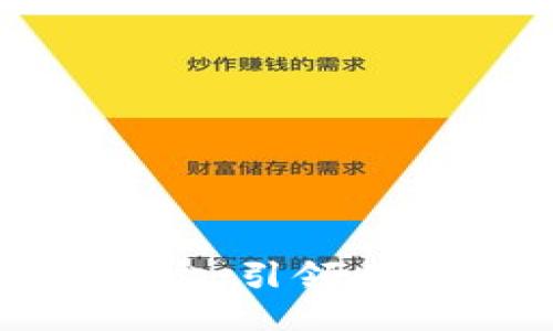 探索浙大区块链平台：引领未来科技的创新之路