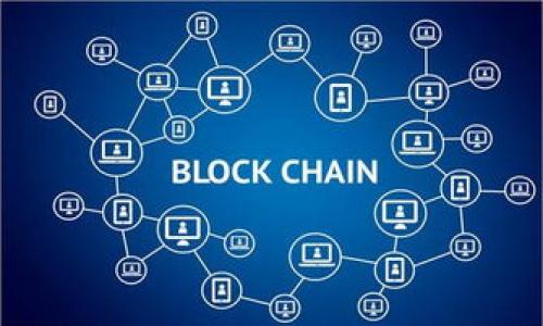 

如何通过区块链技术构建高效的医联网平台：颠覆传统医疗模式的解决方案