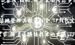 TP钱包安卓版官方：全面解析与使用指南TP钱包