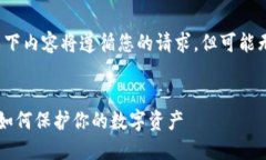 请注意：由于我的回答总字数限制，以下内容将