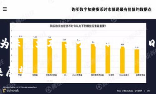 注意：由于无法提供实时信息，以下内容为示例文本，关于“TPT钱包今日行情”的具体数据请自行查阅相关资源。

探索TPT钱包今日行情：趋势、分析及未来展望