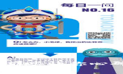 TP钱包币种找回全指南：那些让你心碎的丢币过程与恢复技巧