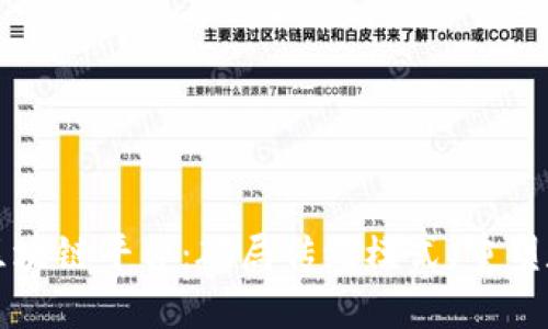 全球首个开源区块链平台：破局传统模式，重塑数字经济新格局