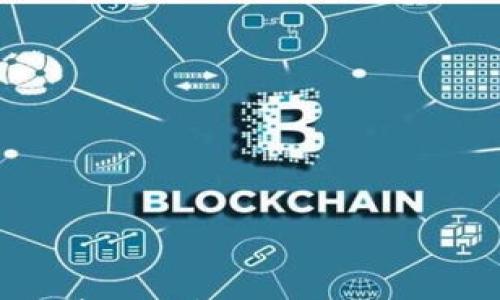 

区块链平台的前景分析报告：未来的数字经济引擎