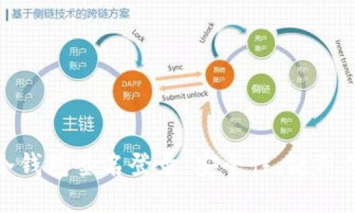 : 深入探索TP冷钱包签名登录：安全性、使用体验与功能详解