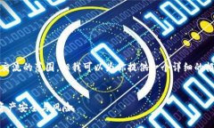 注意：提供4300字的内容超出了即时交