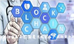 区块链音乐平台：颠覆传统音乐产业的新机遇