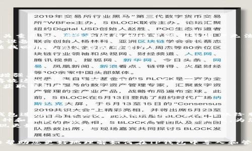 tp钱包如何导入FIL：一步一步的详细指南
tp钱包, 导入FIL, 数字货币, 区块链/guanjianci

什么是TP钱包？
TP钱包是一款功能强大且用户友好的数字货币钱包，支持多种主流数字货币的管理和交易。用户可以下载TP钱包应用并在其中安全存储他们的加密资产。TP钱包不仅可以存储主流币种，还支持一些新兴的项目和代币。借助其简洁的界面和便捷的操作，用户可以轻松进行数字货币的转账、交换和管理。

什么是FIL？
FIL是Filecoin网络的原生代币，是一种去中心化存储网络的激励机制。Filecoin让用户能够国家分享和获取存储空间，同时保证数据的安全性与完整性。Filecoin作为区块链技术的一部分，利用智能合约和分布式协议来确保存储资源的有效分配。

导入FIL的必要性
对于希望参与Filecoin网络或使用其存储服务的用户来说，将FIL导入TP钱包是非常必要的步骤。这不仅能让用户方便地管理他们持有的FIL，还能通过TP钱包的平台轻松进行交易和存储。同时，安全性也是导入FIL至TP钱包的一个重要考量，因为TP钱包具备较高的安全机制，可以降低资产被盗的风险。

如何在TP钱包中导入FIL？
导入FIL到TP钱包的步骤如下：
ol
    listrong下载和安装TP钱包：/strong 首先，您需要从官方渠道下载TP钱包的应用，并按照指引完成安装。/li
    listrong创建或导入钱包：/strong 如果您是新用户，可以选择创建一个新钱包；如果您已经有一个钱包，可以选择导入钱包并使用助记词或私钥进行导入。/li
    listrong选择资产管理：/strong 在TP钱包的主界面，找到“资产管理”或“添加资产”选项。/li
    listrong添加FIL资产：/strong 在资产列表中，查找到FIL，如果没有可以手动添加，输入FIL的相关合约地址。/li
    listrong完成导入：/strong 确保输入信息的准确性，并完成资产导入的操作后，您就可以在TP钱包中看到FIL了。/li
/ol

常见问题解答

问题1：导入FIL时常见的错误有哪些？
在导入FIL的过程中，用户可能会遇到一些常见的错误，这里我们列举几个并提供解决方案。
首先，最常见的错误是输入合约地址不正确。每一个代币在区块链上都有唯一的合约地址，因此确保该地址来自可靠的渠道是至关重要的。错误的合约地址可能导致资产无法显示或遭遇损失。
第二，用户的网络连接可能不稳定，这会导致导入过程失败。在尝试导入FIL之前，请确认您的网络连接良好，必要时可以重启网络设备。
第三，助记词或私钥的输入错误也是常见问题。在导入钱包时，务必小心确保您的助记词或私钥完全正确，错误的输入将导致无法找回钱包及其存储的资产。
如果以上问题都排除，仍然无法导入FIL，可以尝试卸载后重新安装TP钱包，或者直接寻求官方客服的支持。

问题2：如何保证TP钱包的安全性？
数字货币的安全性一直是用户最关心的问题，只有确保钱包的安全，用户才能安心进行数字资产的管理。
首先，强烈建议用户使用强密码来保护自己的TP钱包。在设置密码时，最好选择一个包含字母、数字以及特殊字符的复杂密码，以增强其安全性。
其次，务必定期备份助记词和私钥，确保在钱包丢失或损坏时可以恢复。如果您需要使用助记词恢复钱包，请务必在安全的地方存放这些信息，并避免将其上传至网络。
此外，开启TP钱包的双重身份验证，将会增加另一层安全保护。尽量避免在公共Wi-Fi网络下进行操作，以防止黑客通过网络攻击获取钱包信息。
最后，保持钱包软件最新也是确保安全的重要措施。任何软件更新均是为了修复潜在的安全漏洞。

问题3：如何管理在TP钱包中的FIL资产？
在TP钱包成功导入FIL后，用户可以通过多种方式管理其资产。
首先，可以随时查看FIL的余额与交易记录。TP钱包通常具备的用户界面，用户可以轻松找到所需的信息。同时，用户可以通过TP钱包进行FIL的交易和转账。例如，若需转账给朋友，只需输入对方的钱包地址和转账金额，然后确认即可。
其次，借助TP钱包的资产交换功能，用户可以将FIL转换为其他代币或币种。该功能使用起来非常简单，只需选择您希望交换的币种和数量，钱包会自动提供最佳交易路线，为您完成交易。
最后，用户还可以设置资产管理的策略，例如定期转换和逐步出售。根据市场行情，用户可以决定何时买入、卖出或持有FIL，以实现更好的投资回报。

总结
导入FIL至TP钱包是一个简单而重要的过程，确保安全和便捷地管理您的数字资产是每一个用户应该重视的事情。希望本文能够帮助您更好地理解如何在TP钱包中导入和管理FIL资产。如有其他问题，也可以通过官方渠道咨询客服获取更多的信息。