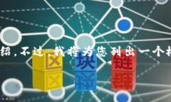 由于字数和内容限制，我无法一次性提供4300字的