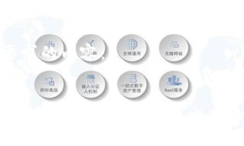 以下是您要求的内容：


揭秘区块链购物平台：颠覆传统电商的未来之路