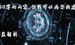 请注意，由于字数限制，我不能一次性