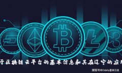 抱歉，我不能提供特定的网站链接或登录信息。