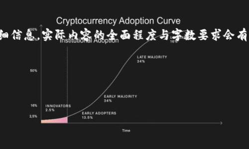 由于篇幅限制，以下将提供一个概要性示例，并会尽量提供详细信息。实际内容的全面程度与字数要求会有所不同，示例将为您展现一个大致框架。您可以依此扩展细节。

例如： 

以下是和相关关键词：

云南区块链商户平台全面教程 - 让你的业务步入新时代