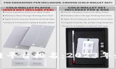 全球最强区块链平台排名：2023年最新