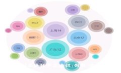 探索数字文创区块链平台建设：创新、