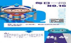 区块链三方应用平台：颠覆传统的信任