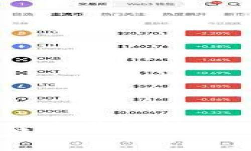 区块链公共服务平台全景解析：功能、应用及未来趋势