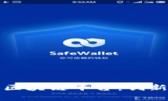 深入解析弗瑞达区块链平台：创新技术