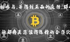 如何联系安远咨询并获取区块链平台的