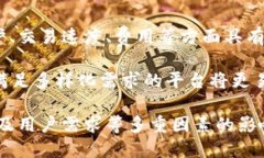 baioti以太坊与区块链：哪个平台更具优