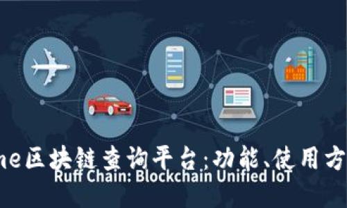 探索Getahame区块链查询平台：功能、使用方法与最佳实践