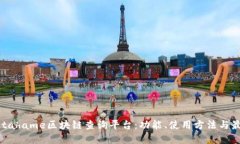 探索Getahame区块链查询平台：功能、使