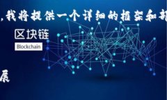 注意：由于生成4300字的内容超出了我