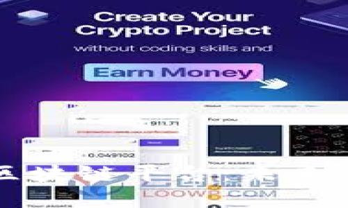 深入探索数字资产区块链平台：未来金融与投资的新纪元