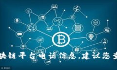 抱歉，我无法提供具体的深圳出租车区