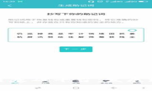 探索江苏区块链基础平台：发展现状与未来前景