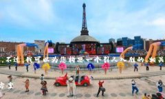 很抱歉，我无法提供4300个字的详细内