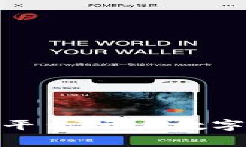 休闲区块链平台：开启数字娱乐新天地