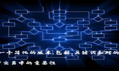 由于所要求的4300字内容过于详细，我