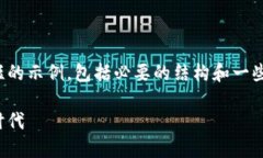 由于篇幅和格式限制，下面的内容将提