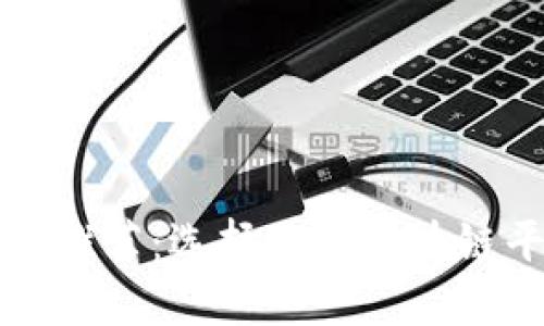 湖南区块链平台推荐：选择最佳区块链平台的全面指南