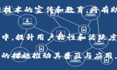 构建未来商业的基石：区块链电商平台