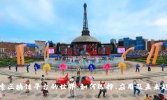 探索区块链平台的世界：如何选择、应