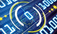 深入探讨江西区块链公共服务平台：构