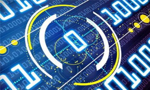 

深入探讨江西区块链公共服务平台：构建数字经济新生态