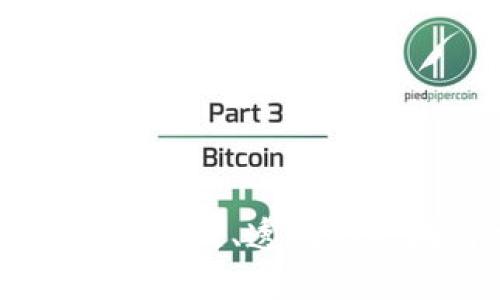 区块链如何实现高效、透明的区块链交易平台