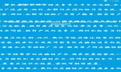 biao ti武汉区块链平台系统公司：引领