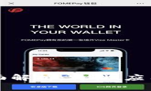 区块链平台的全面解析：特性、应用与未来发展趋势