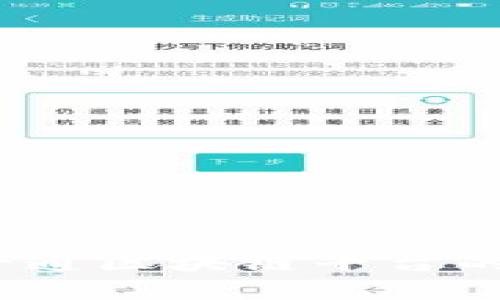 深入探讨：索尼与富士通区块链平台的技术战略与市场前景