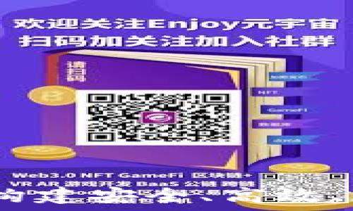 定制化区块链交易平台:构建安全、高效、灵活的未来金融解决方案