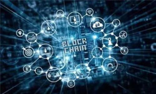 

区块链WSN：下一代智能物联网平台的革命性突破