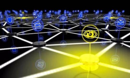 

区块链WSN：下一代智能物联网平台的革命性突破