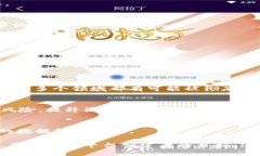 baioti高质量的区块链平台：选择与评估的全面指