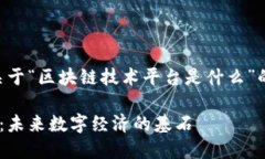 未能生成。然而，我可以为你提供一篇